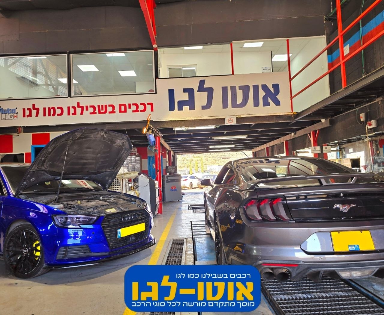 Audi בעמדת אבחון
