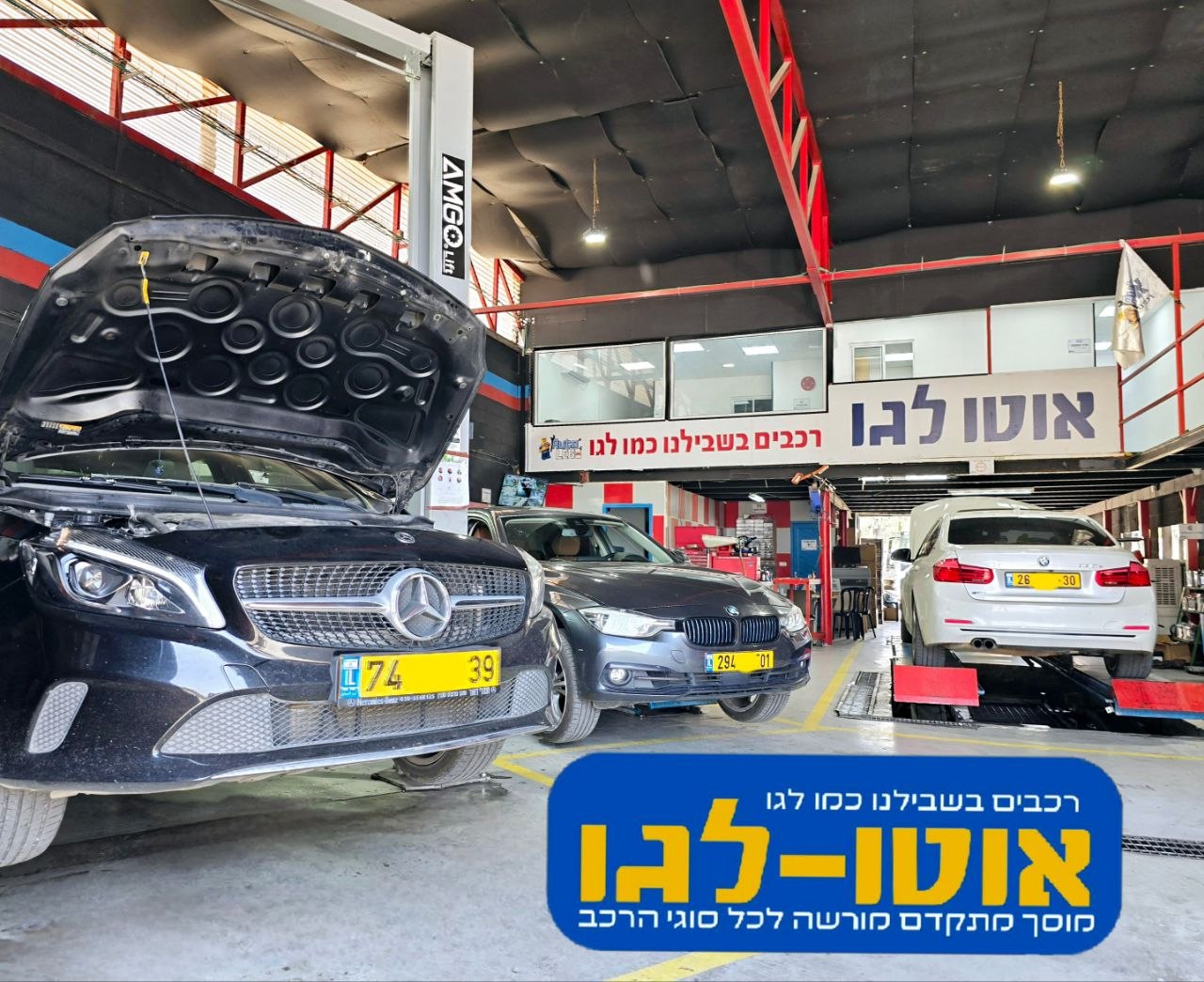 צוות עובד על רכב